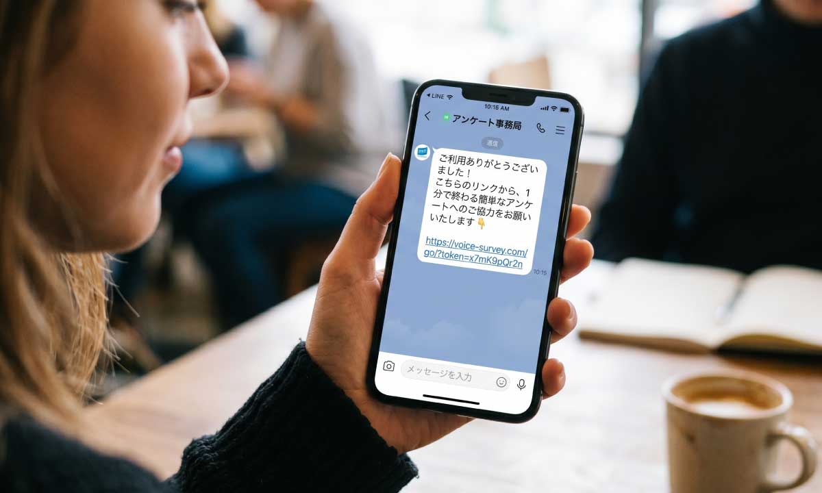 メッセージ通知型の活用シーン